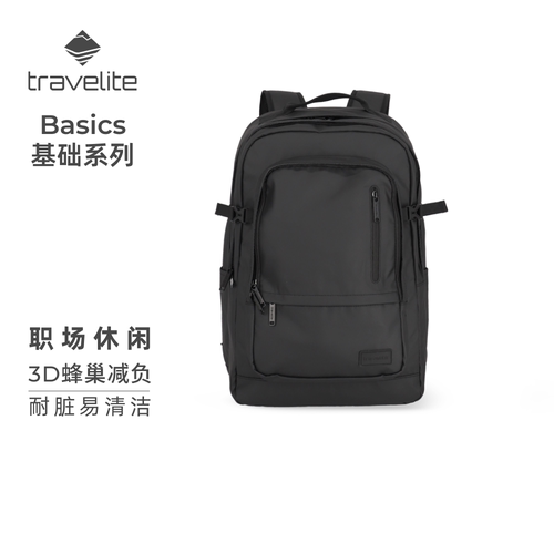 travelite通勤大容量电脑双肩包
