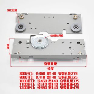 三菱開門電梯8 層適用板0065 0910門門掛0門滑輪吊 廳OP0器組件0