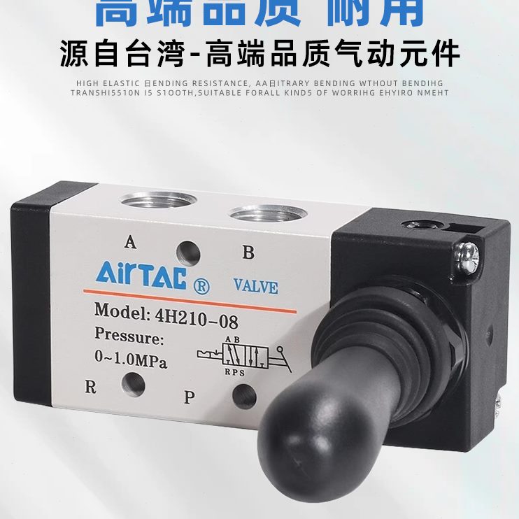 030AC-H010T/210-AIR/-31080手动阀0H6 C  A21亚德客/443080238H4
