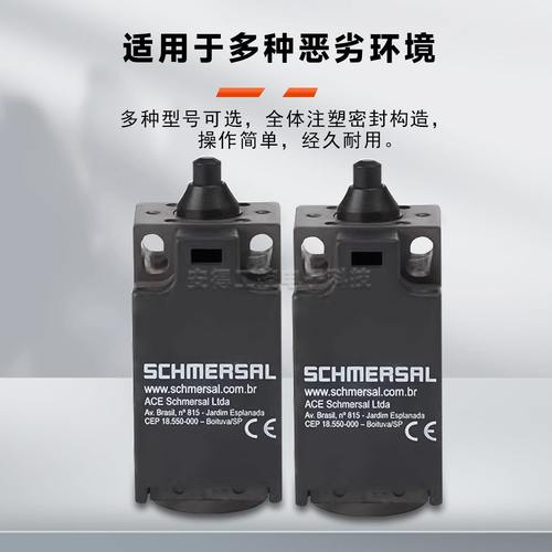 M20VT施迈赛116 限位开关12H-VZ原装 Z- 6款11M2023Z-12H 23-