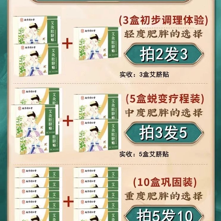 刘畊宏小瘦包男女通用精  收腹懒人 上就廋推荐 贴退 逆袭不腰