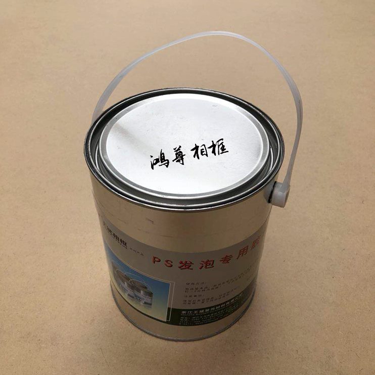 材料发公斤 1泡胶水桶水3泡条 发专用胶发泡胶框水PS