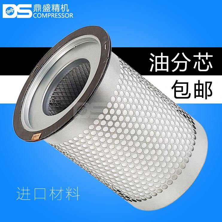 /配件油AZ水螺杆空压机60w油0中ZMV5Z芯37-分45k细精-气曼A分离器