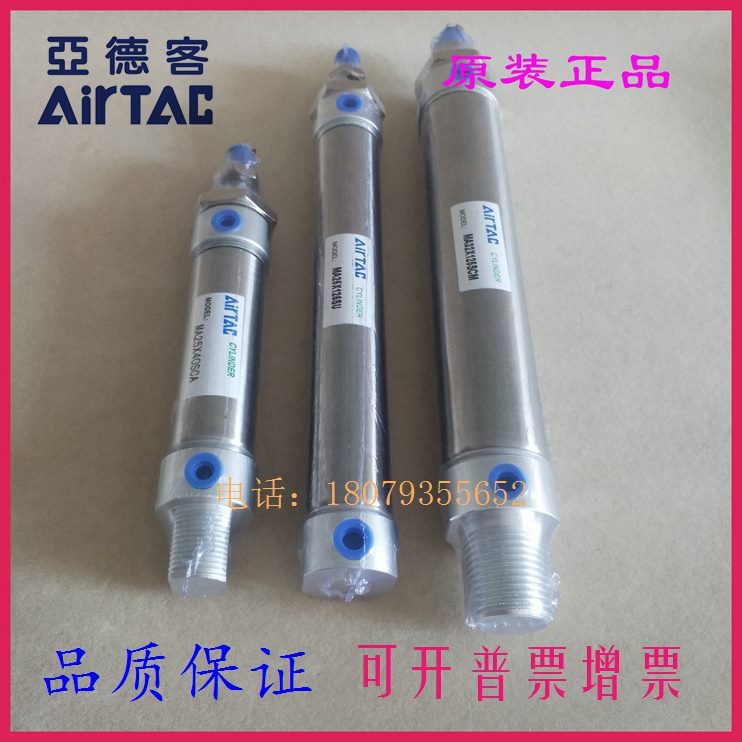 400M气缸X亚德客MAX原装075AX70SCX6055X65000--XSCSU320X850