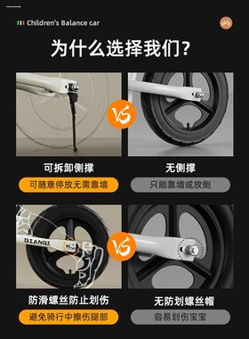 没脚蹬的幼儿自行车儿童车滑行两轮平衡车宝宝小孩子无踏板小车子