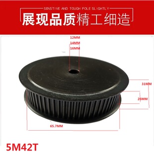 现货45号钢同步轮5m42齿外径65E.7带宽25带宽20内孔12.