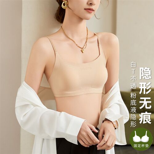粉底液交叉带无痕隐m形肤色肉色白T不透收副乳文胸夏季薄款内衣女