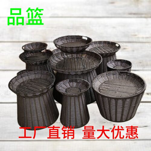 堆头篮仿藤编水果筐堆头r展示篮超市水果陈列堆头蔬菜筐展示收纳