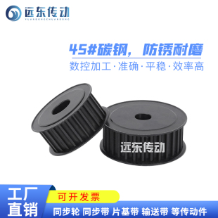 45钢同步轮8M30齿带键槽精加工两面平同步轮槽宽26 42无台带 32X