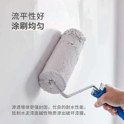 新款室内室外墙内墙抗碱封闭底A漆防潮防霉墙面固沙剂界面剂墙固