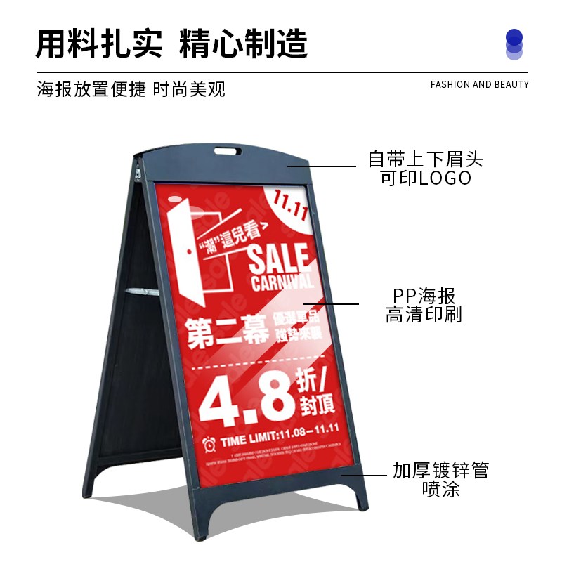 海报架防风立式落地式户外宣传架展示架海报设计制作招聘广告展架