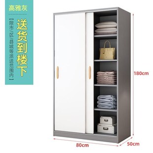 一米大二衣柜子80cm1米宽移衣柜卧室木质推拉门衣柜100cm宽12门0~