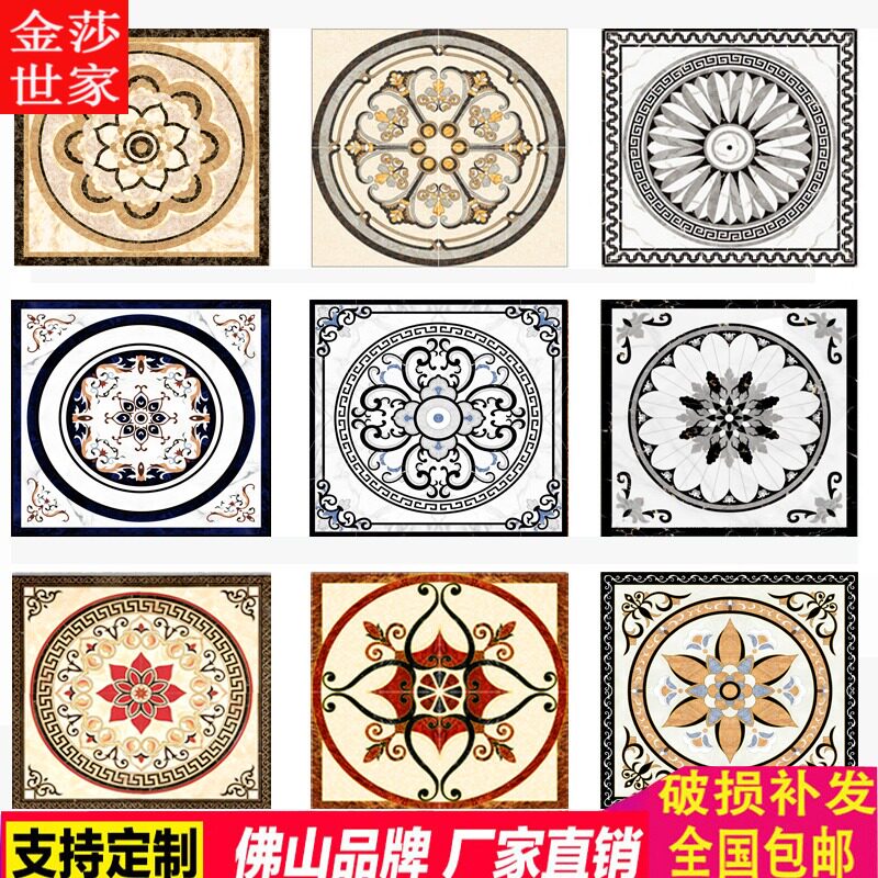 新款入户门拼花地砖客厅玄关大理石瓷砖欧式拼花图案微晶石地毯花