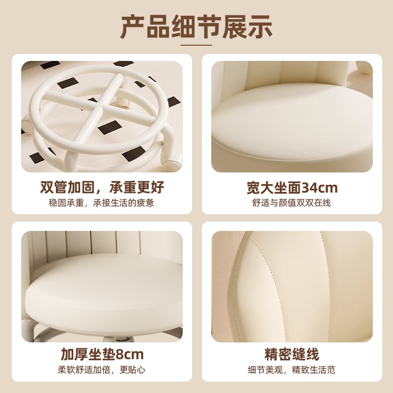 万向轮家用小凳子奶油风儿童靠背滑轮矮凳客厅换鞋靠背椅圆形板凳
