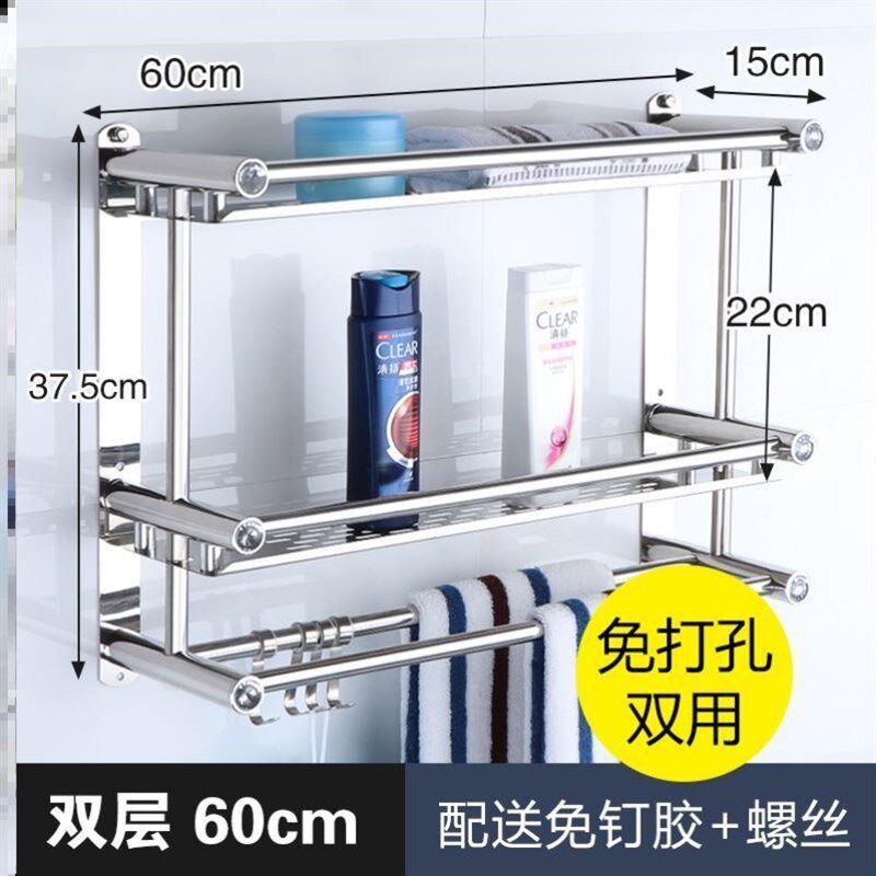 防水时尚固定挂钩式沐浴间洗手台冲凉房置物架卫生U间免打孔淋浴