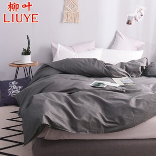 被套单件纯棉单人学生1.5米t纯色200x230全棉被罩简约双人1.8m床