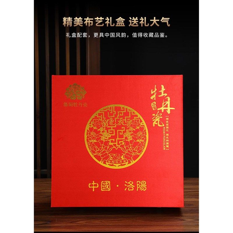 定制 10寸洛阳红大小花+二乔大小花+金戈单花各5个菏泽字体
