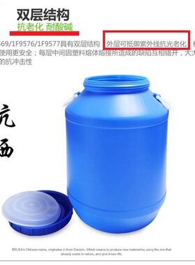 60升塑料桶大口带盖 堆肥桶 沤肥桶 环保N酵素桶 120斤废液桶