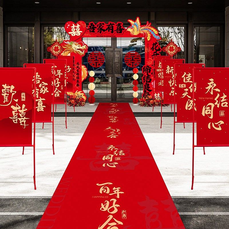 农村婚礼装饰路引指示牌小区迎宾牌婚庆拱门立柱红毯结婚院子布置,节庆用品/礼品,路引,淘宝优惠券,粉丝福利购,淘宝优惠卷