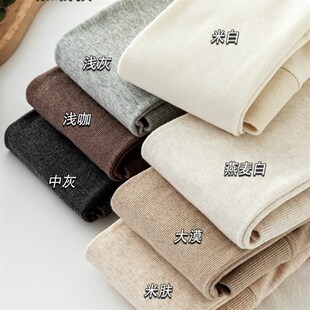 纯棉竖条纹连裤 打底裤 加薄绒燕麦白色W保暖踩脚裤 袜灰色春秋薄款