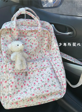 温柔小碎花e背包女韩国ins文艺小清新学生书包学院风手提款双肩包