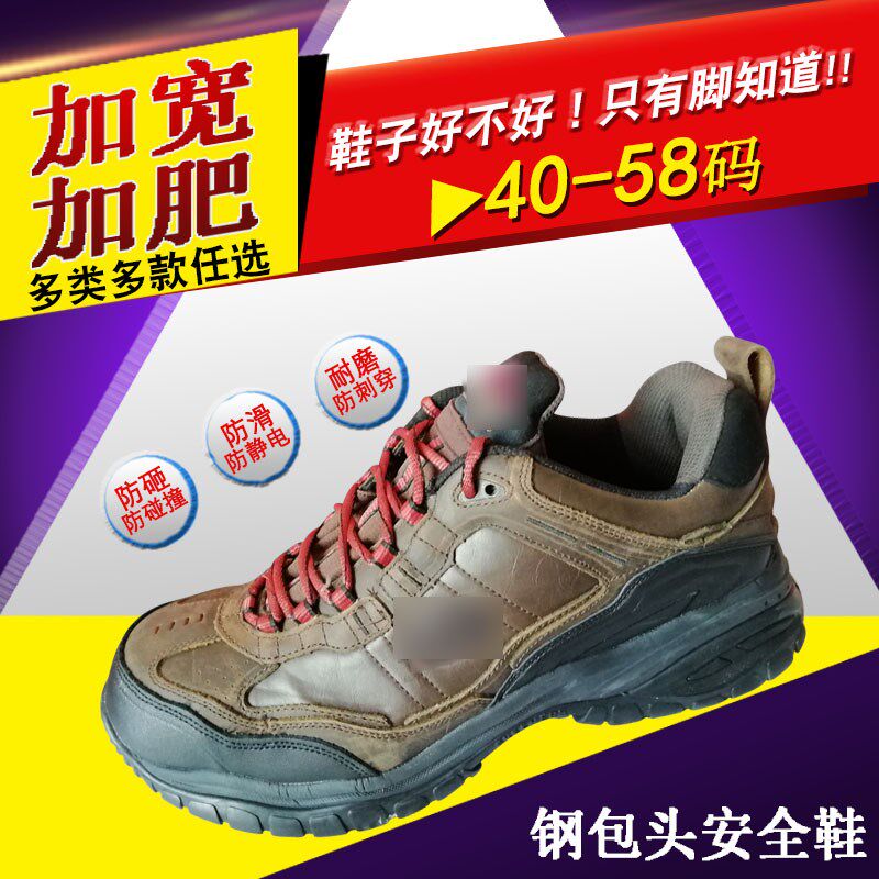 安全防砸放刺穿男钢包头工地鞋耐磨男女磨砂皮高帮焊工鞋冬季棉鞋