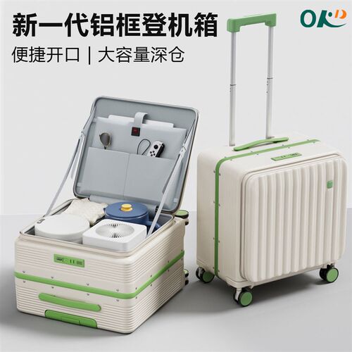 2025新款小型侧开行李箱可登机18寸旅行箱20多R功能男女轻便拉杆
