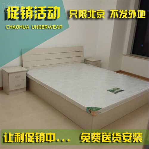 ZQ北京板式e床双人床1.5米储物床高箱床1.8米单人床1.2米箱体床
