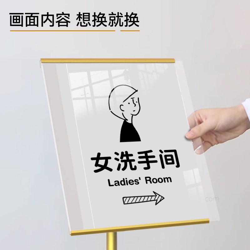 卫生间指示牌洗手间标识牌男女公共厕所指引牌导向牌标志牌提示牌