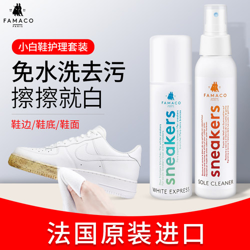 白鞋补色翻新增白剂去氧化擦鞋专用去污鞋边去黄洗鞋剂遮盖超级白