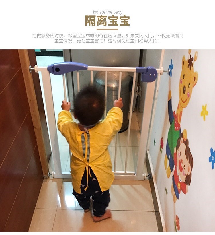 免打孔婴儿童门栏宝宝楼梯口防护栏宠物狗栅栏围栏房间门口。