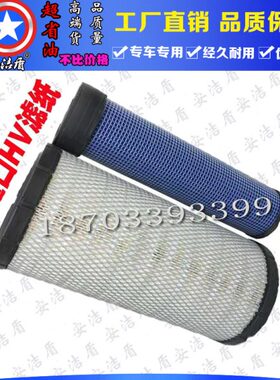 386空滤MC空气滤芯收割机57适配推土机R吨杭州504叉车TT/合力/K16