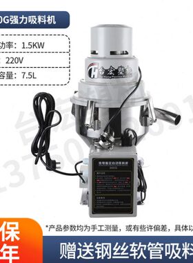 960G免清洗脉冲除尘吸料机上料机360G300G700G900抽料机全自动