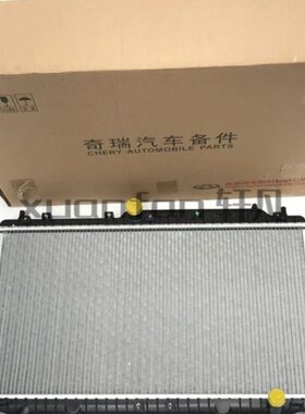 旗A5奇瑞3  水箱EA516散热器发动机适用A5云 总成A5 20 315总成E5