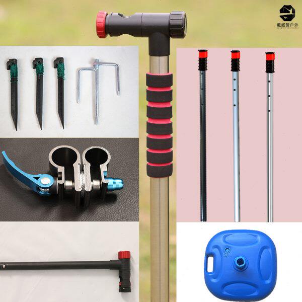 钓鱼伞配件杆注水拐杖手杖三下底座不锈钢铝合金卡扣升级脚地插
