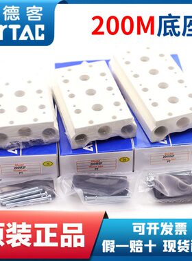 M3F/板F/F/F/510F/F/42040-流MF/2V20汇7底座968FF亚德客电磁阀0