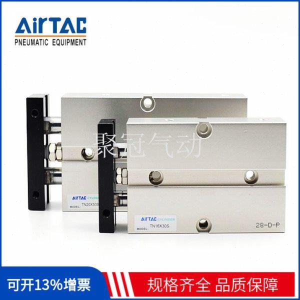 亚德客TNJ TN TR10X 16X 20X60S 70S 75S 80S 90S 100S 125S 150S,标准件/零部件/工业耗材,气缸,淘宝优惠券,粉丝福利购,淘宝优惠卷