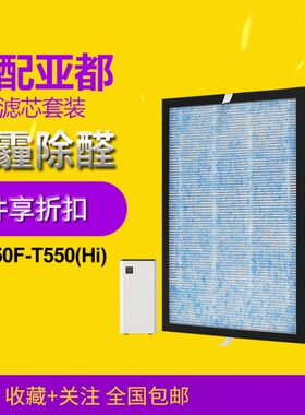 010H(KiH适配亚都K055(JG00F-)/滤网5010空气净化器滤芯0)-iT5JT