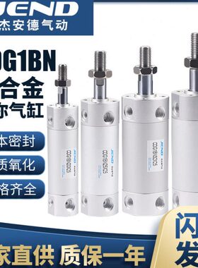 气缸25/0注塑上/20-迷你G132下引拔X1/403-/CD机械手500B756N机