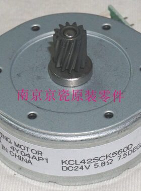 1 550 全新0电机原装 0450i1i1i01京瓷8ii050650  A4T055双面i