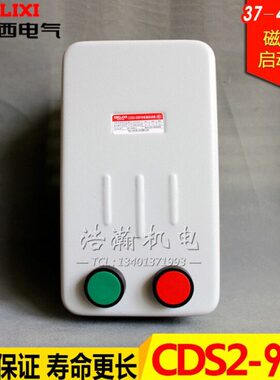 8 37V2V磁力启AW0电机93德力西s磁电CD/K450/2038开关动95B器-S2