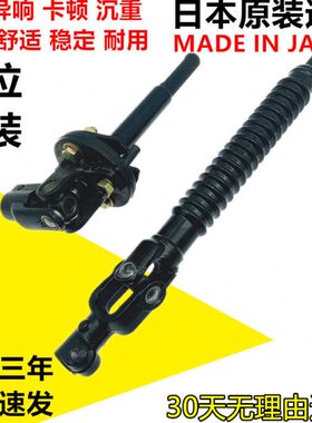 0L40转方向机机路泽0轴十字适用2700F上下节普拉多 C酷J霸道向120