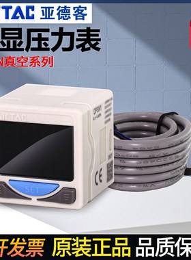 原装亚德客电子数显压力表开关表DPSN1-10020/10030 DPSVP1-10020