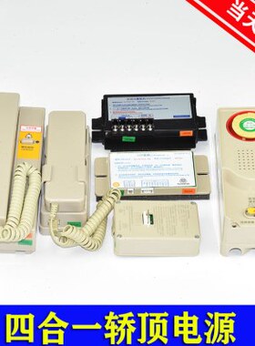 /- TTKTK-机房(AB/1-A12对讲方11)B-112T)C电话(轿厢副五电梯蒂森