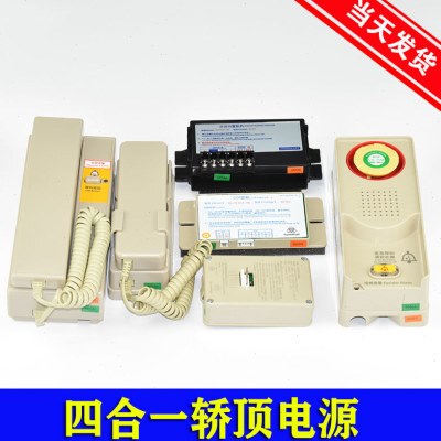 /- TTKTK-机房(AB/1-A12对讲方11)B-112T)C电话(轿厢副五电梯蒂森