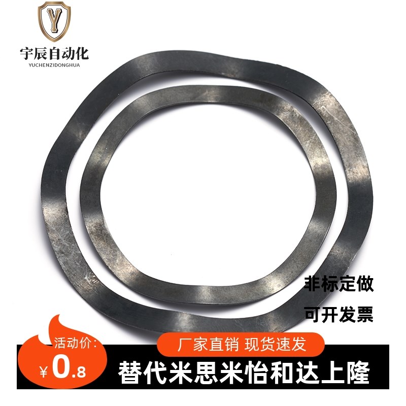 JB/T钢波形弹簧垫片65锰波形弹簧垫D22/D24/D35/D40/D5U0/D68/D72