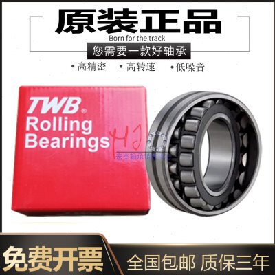 3312贝江苏帝达C14 3 2222/ 22315  CC22W163 T3CA轴承322BW313