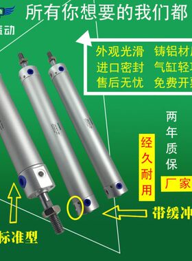 -40B//0/75/10/150N型CD气缸751/B12520/SMCCG1225050迷你25/G1/N