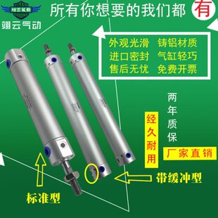 40B SMCCG1225050迷你25 B12520 150N型CD气缸751