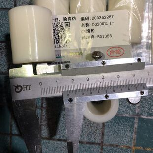 7050发 原厂一轮3配件拍 收割机小60RG滚轮拨禾个潍柴雷沃